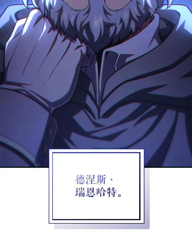 69.时隔多年的对练 第126页