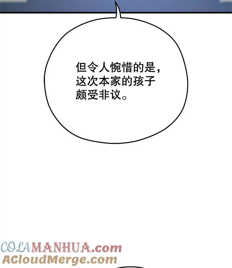 69.时隔多年的对练 第129页