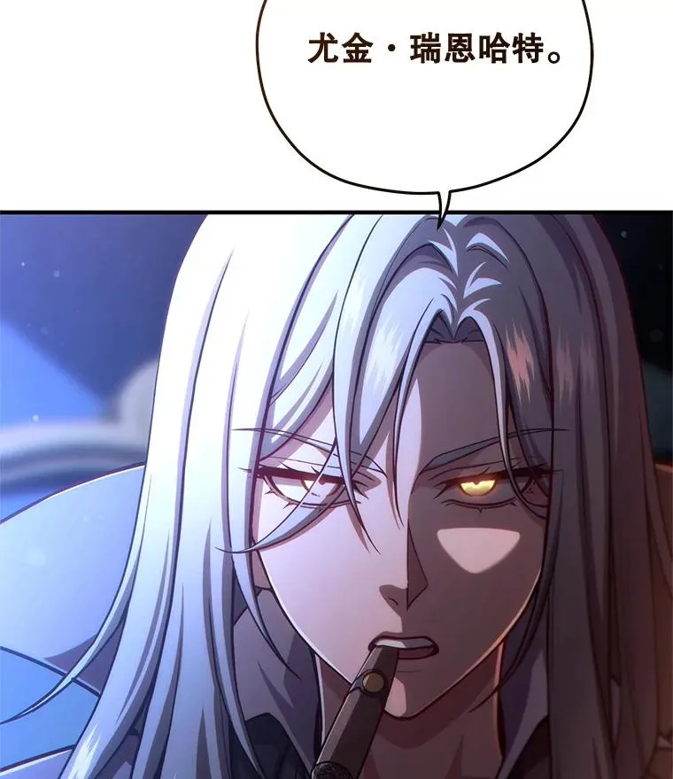 69.时隔多年的对练 第132页