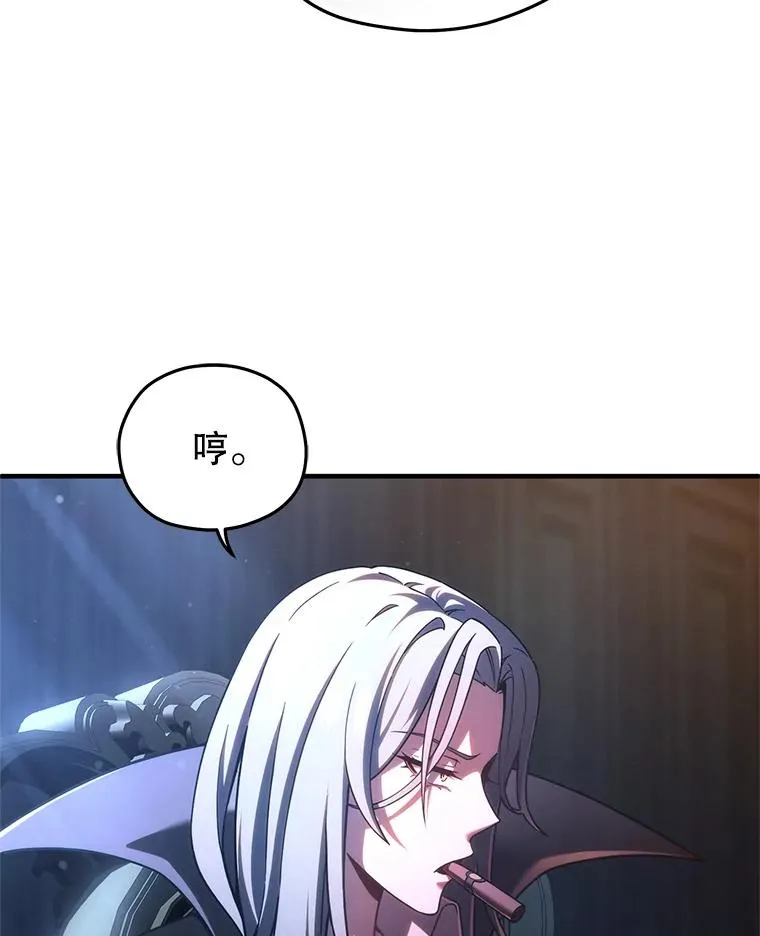 69.时隔多年的对练 第136页