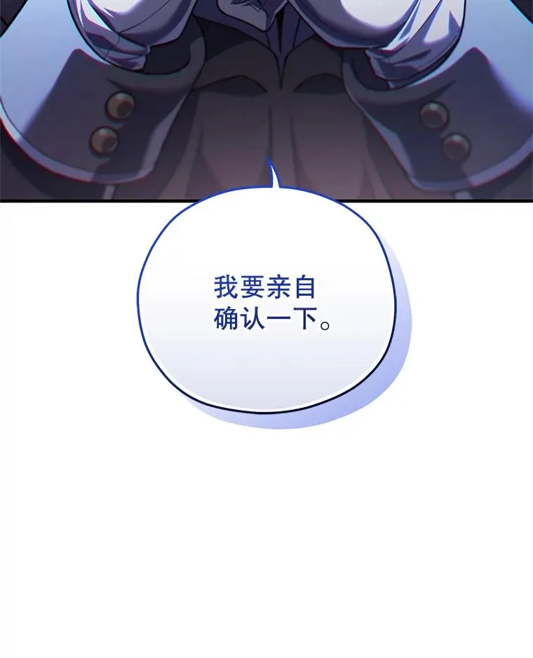 69.时隔多年的对练 第139页