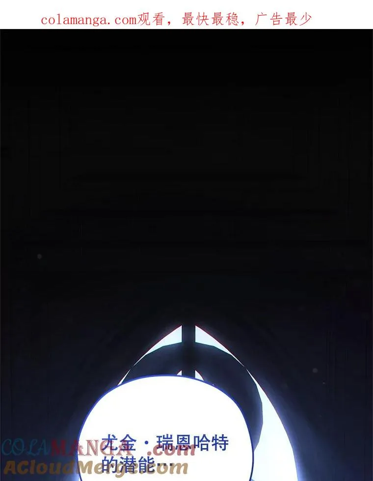 70.前往黑使者城堡 第1页