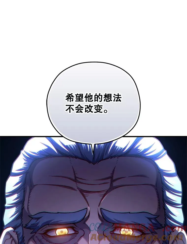 70.前往黑使者城堡 第25页