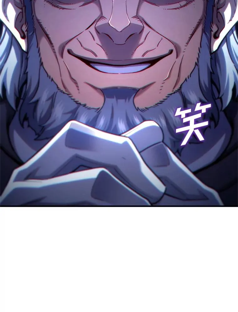 70.前往黑使者城堡 第26页