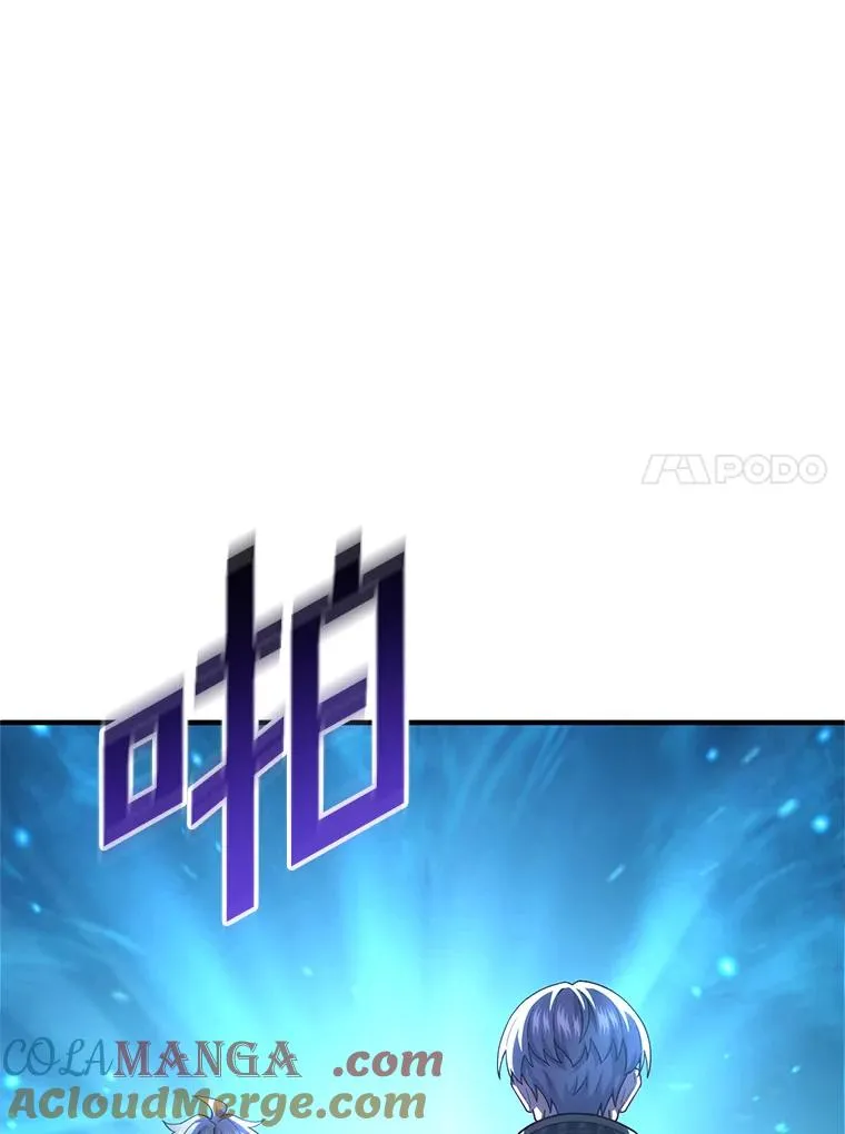 70.前往黑使者城堡 第121页