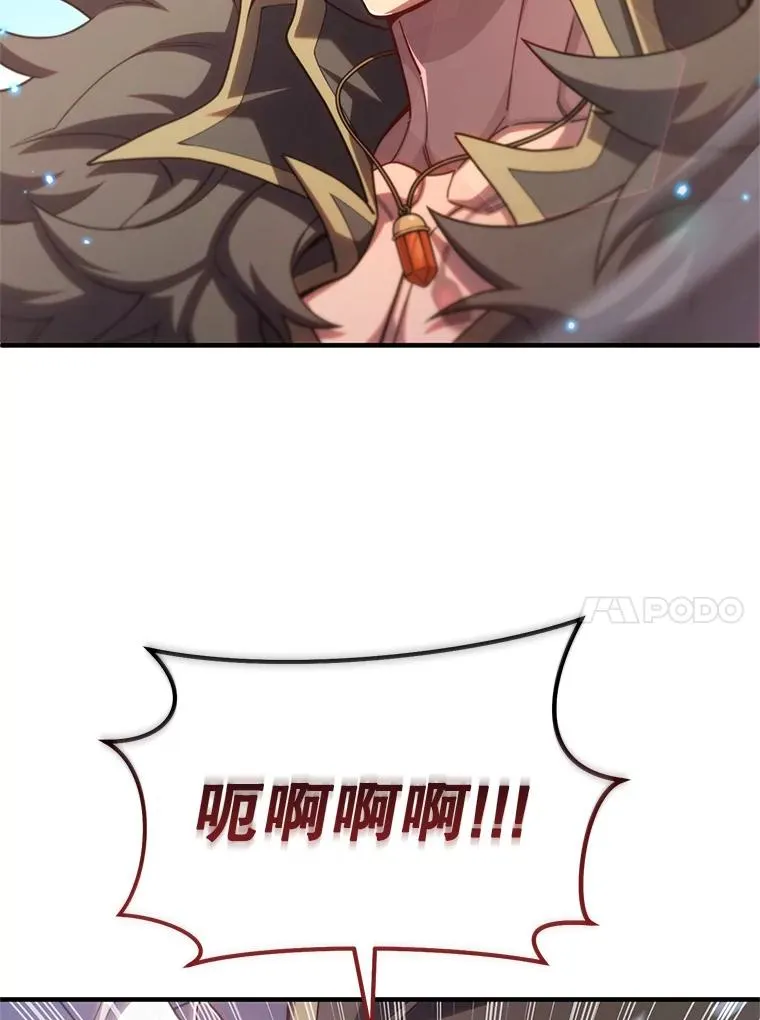 70.前往黑使者城堡 第124页
