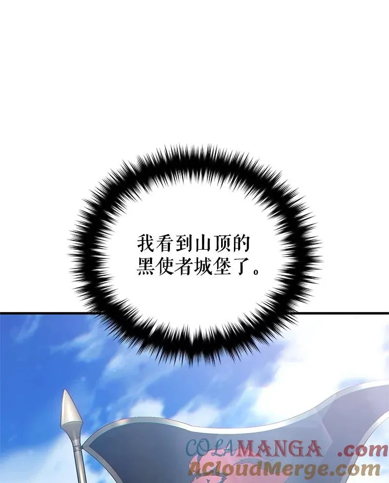 71.成人仪式 第5页