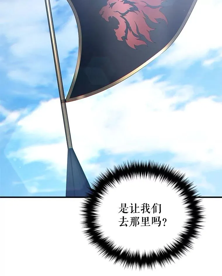 71.成人仪式 第6页