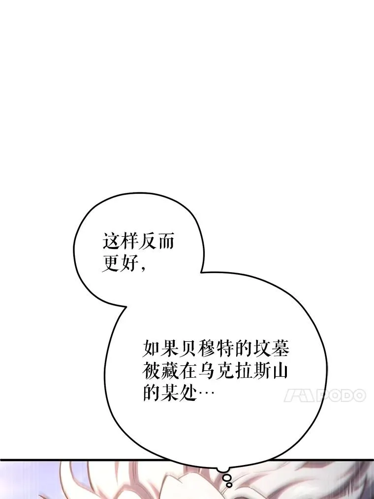 71.成人仪式 第7页
