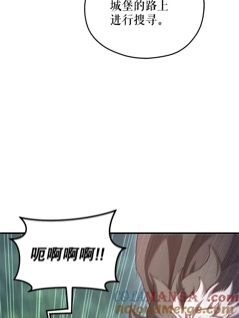 71.成人仪式 第9页