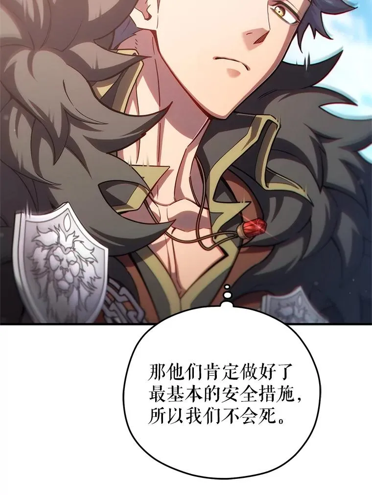 71.成人仪式 第12页