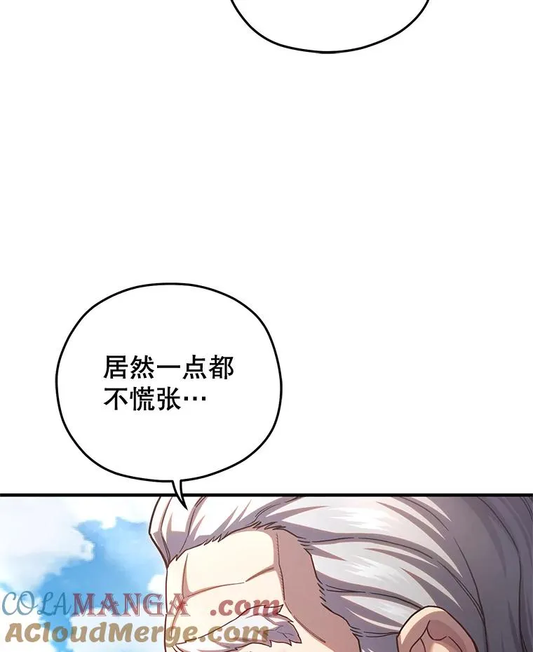 71.成人仪式 第25页