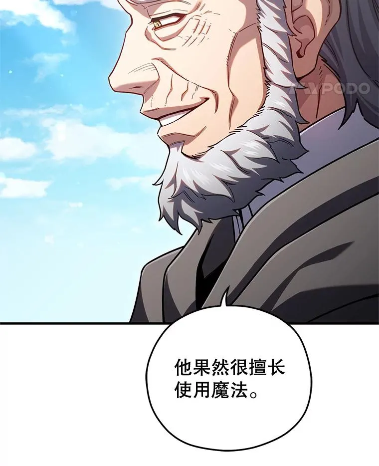 71.成人仪式 第26页
