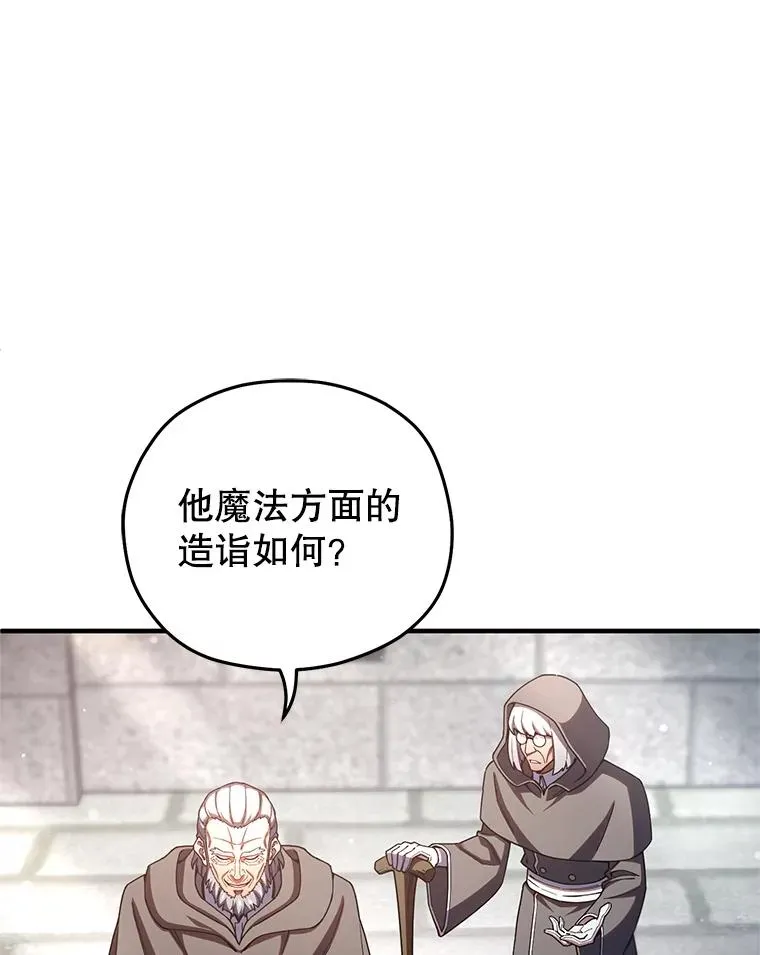 71.成人仪式 第27页