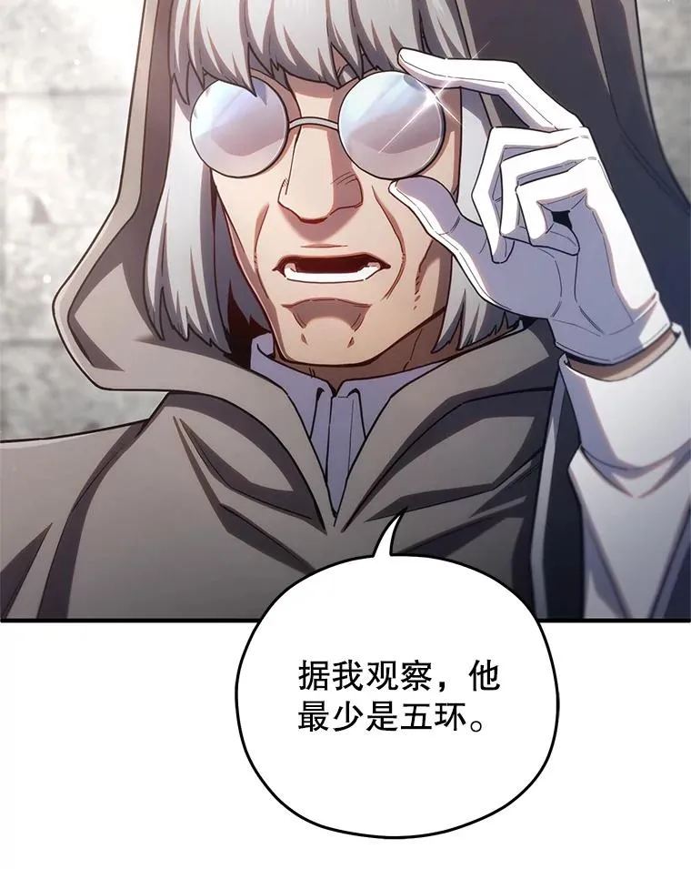 71.成人仪式 第30页