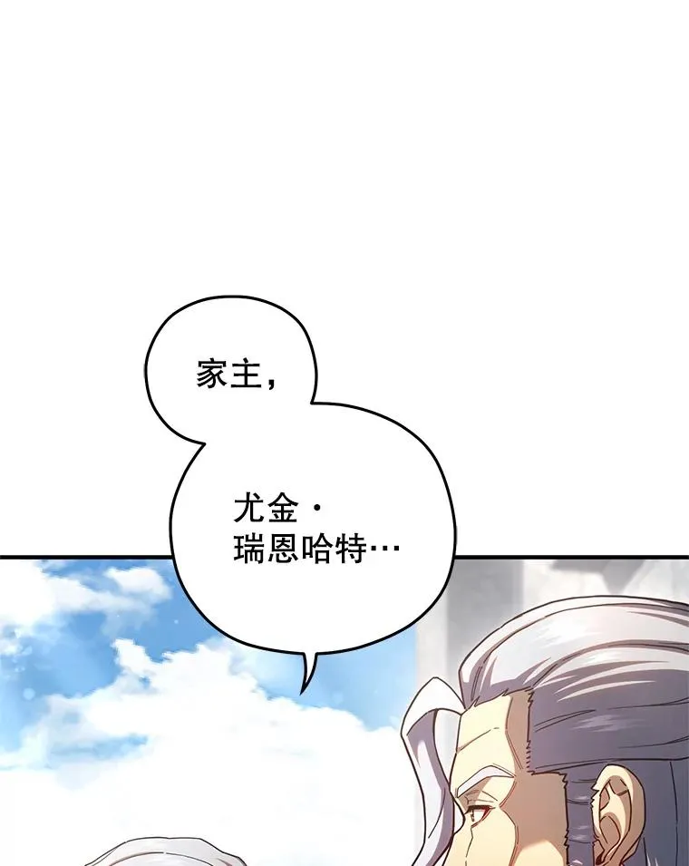 71.成人仪式 第31页