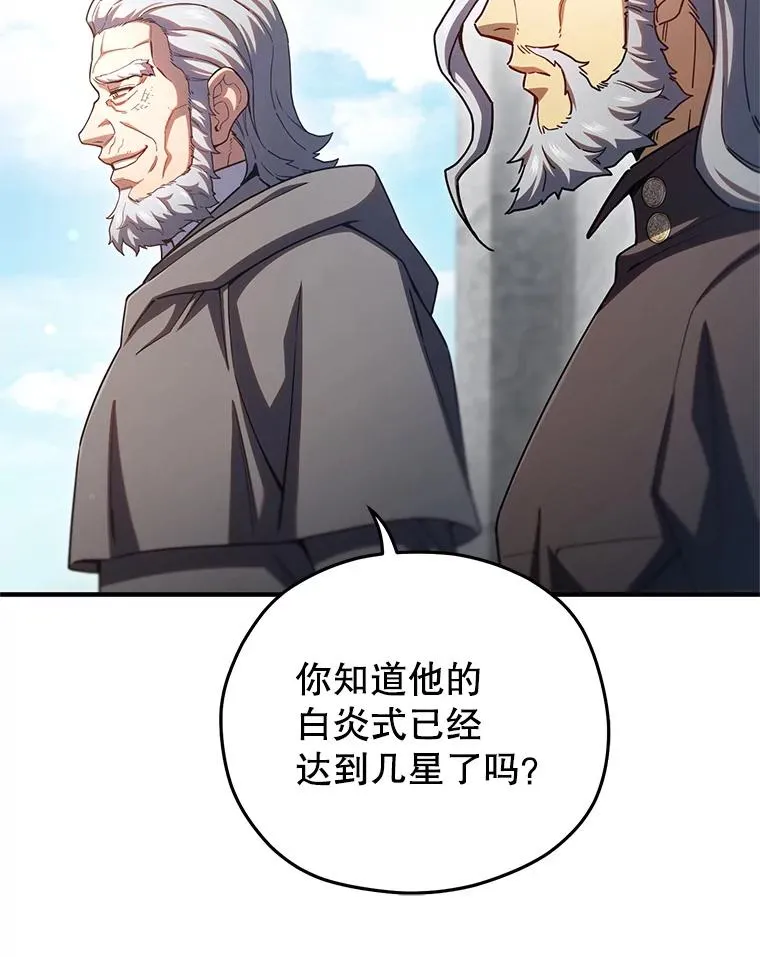 71.成人仪式 第32页