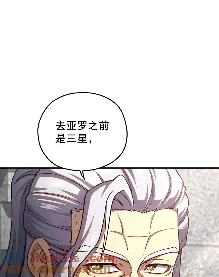 71.成人仪式 第33页