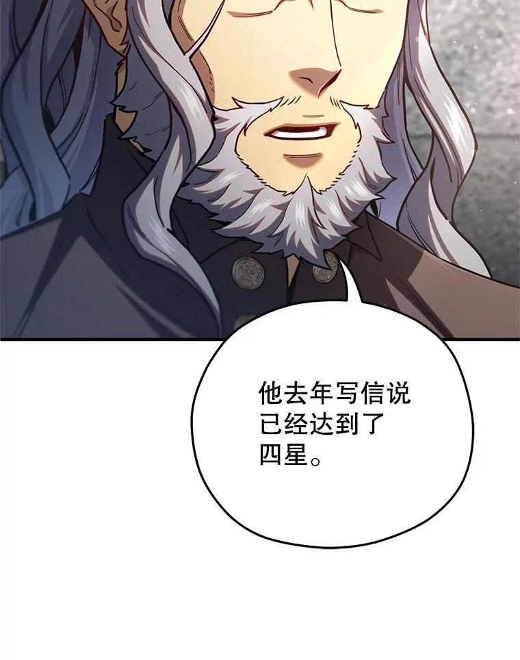 71.成人仪式 第34页