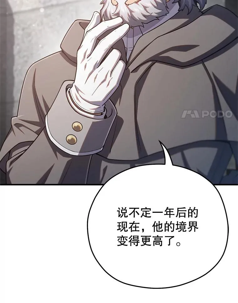 71.成人仪式 第36页