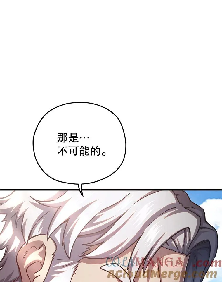 71.成人仪式 第37页