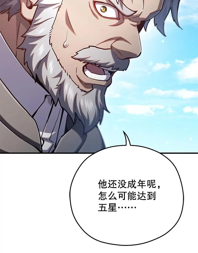 71.成人仪式 第38页