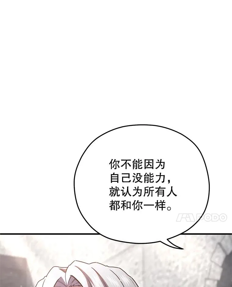 71.成人仪式 第39页