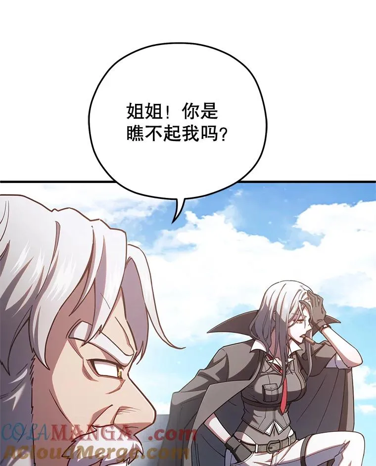 71.成人仪式 第41页
