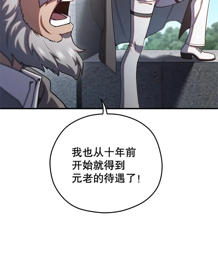 71.成人仪式 第42页