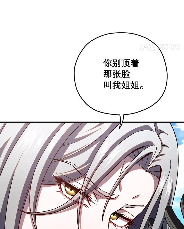 71.成人仪式 第43页