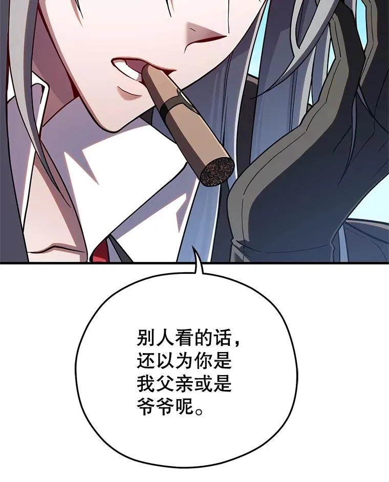 71.成人仪式 第44页