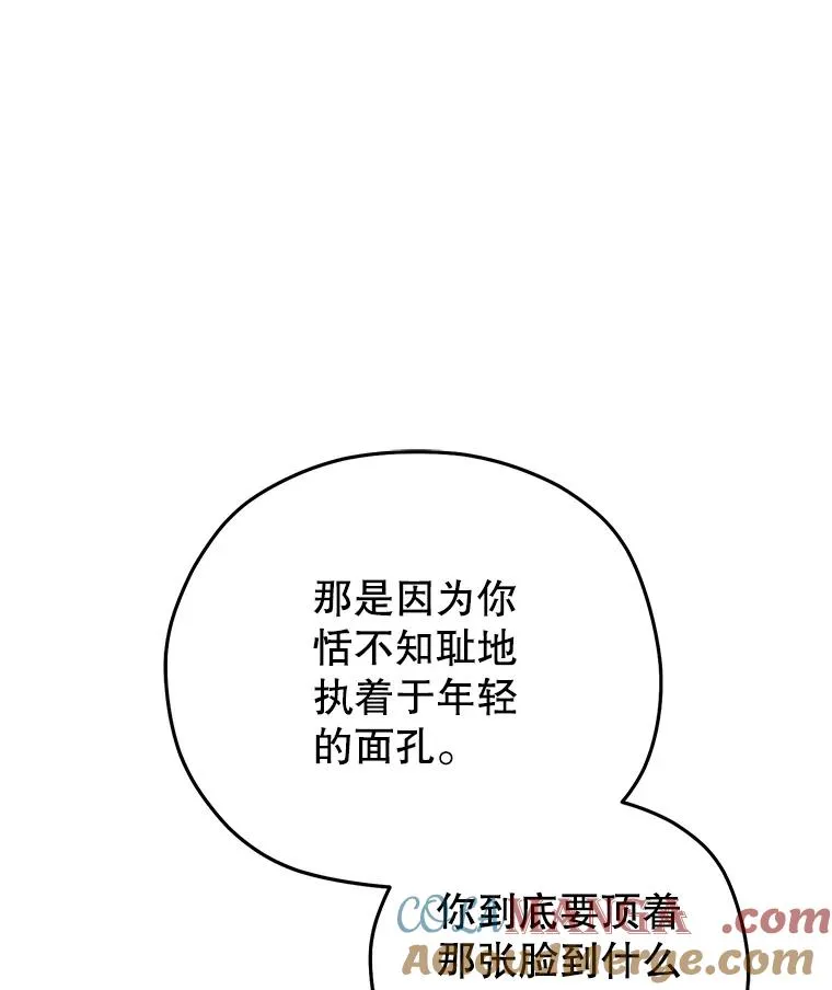 71.成人仪式 第45页