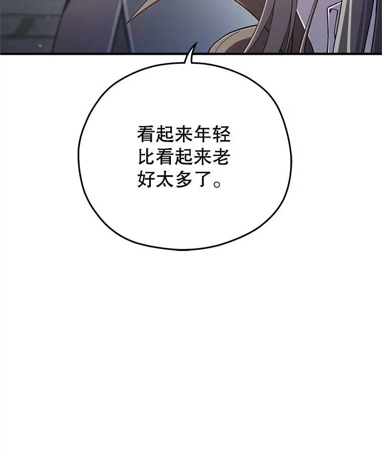 71.成人仪式 第47页