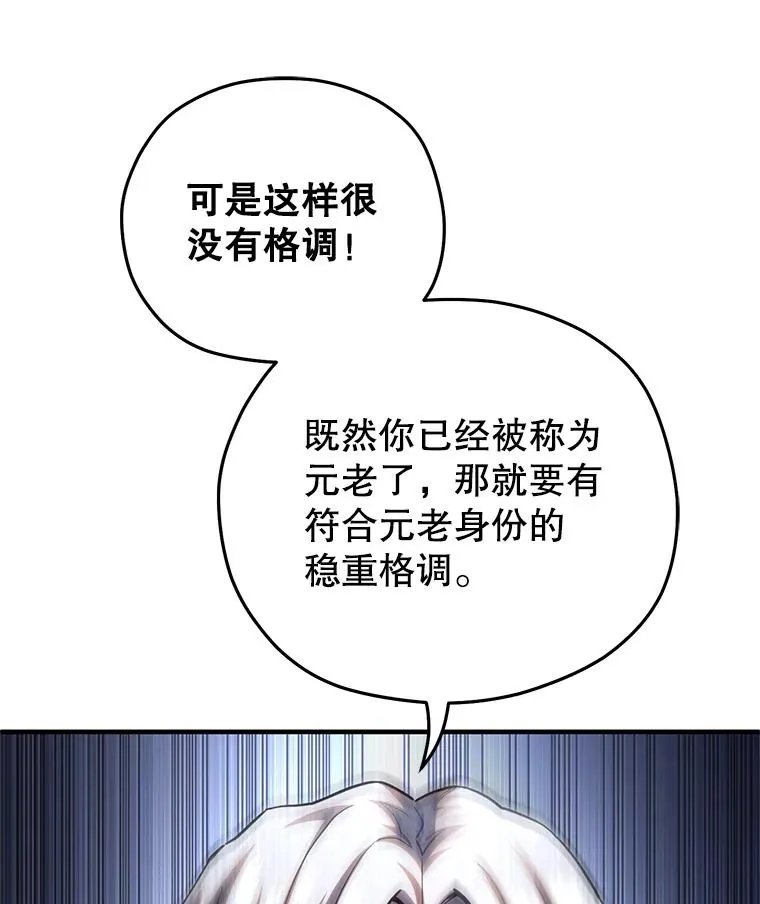 71.成人仪式 第48页