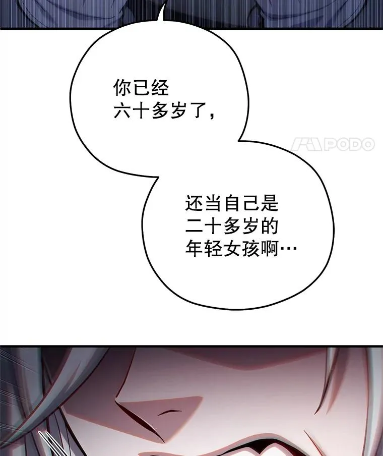 71.成人仪式 第50页