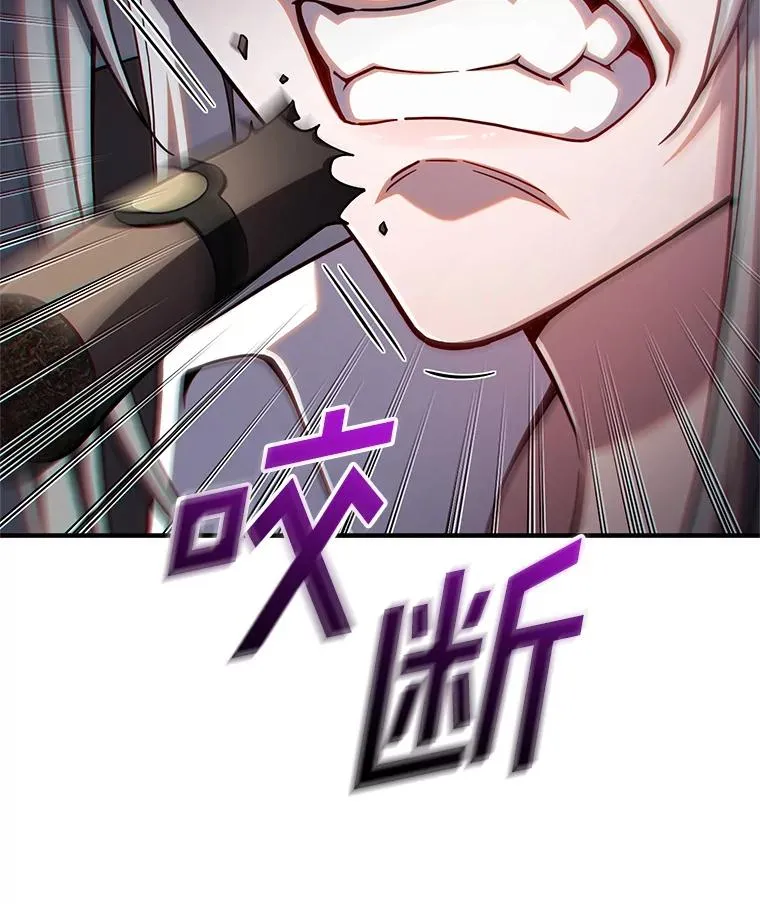 71.成人仪式 第51页
