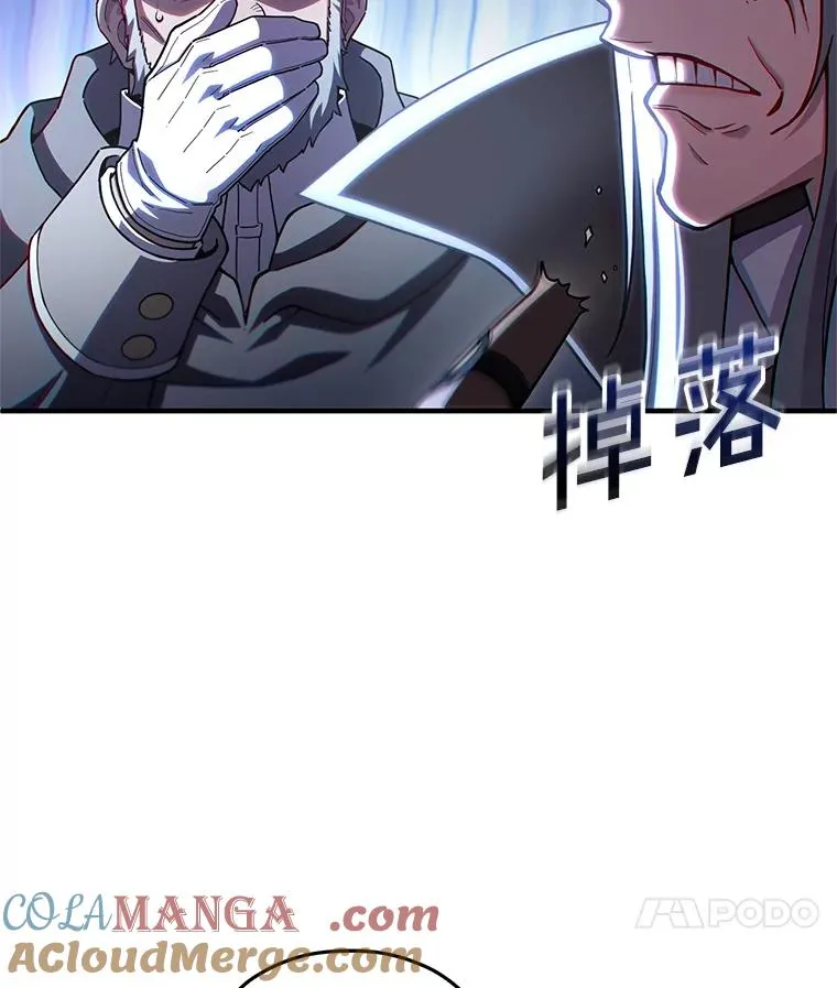 71.成人仪式 第53页