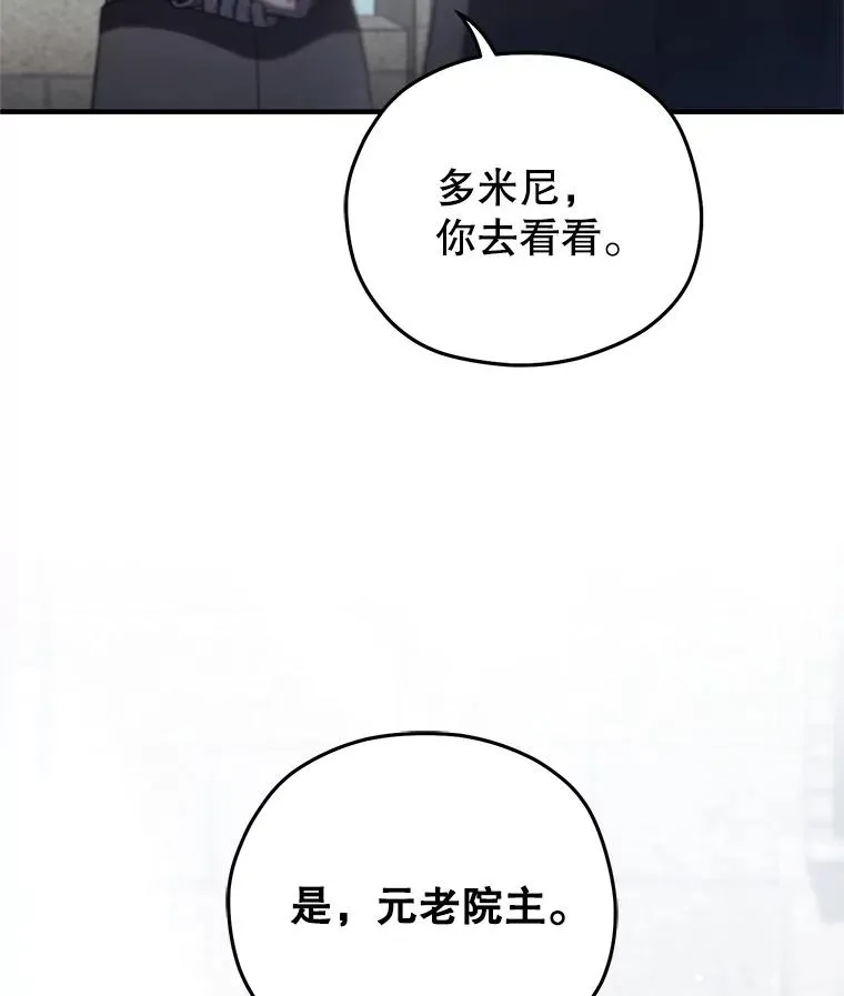 71.成人仪式 第55页