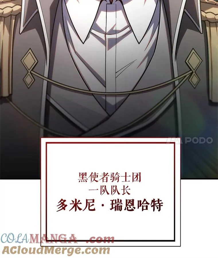 71.成人仪式 第57页