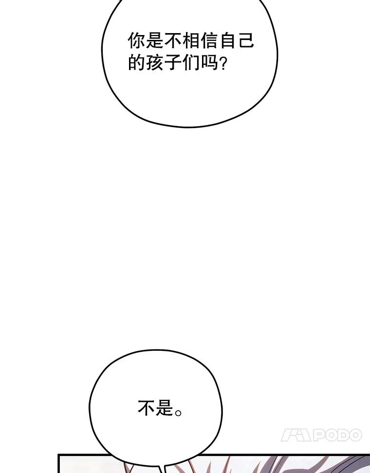 71.成人仪式 第60页
