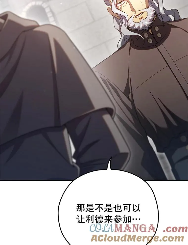 71.成人仪式 第65页