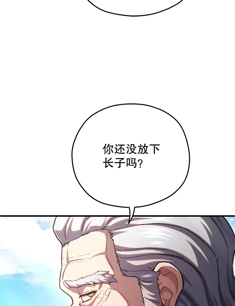 71.成人仪式 第66页