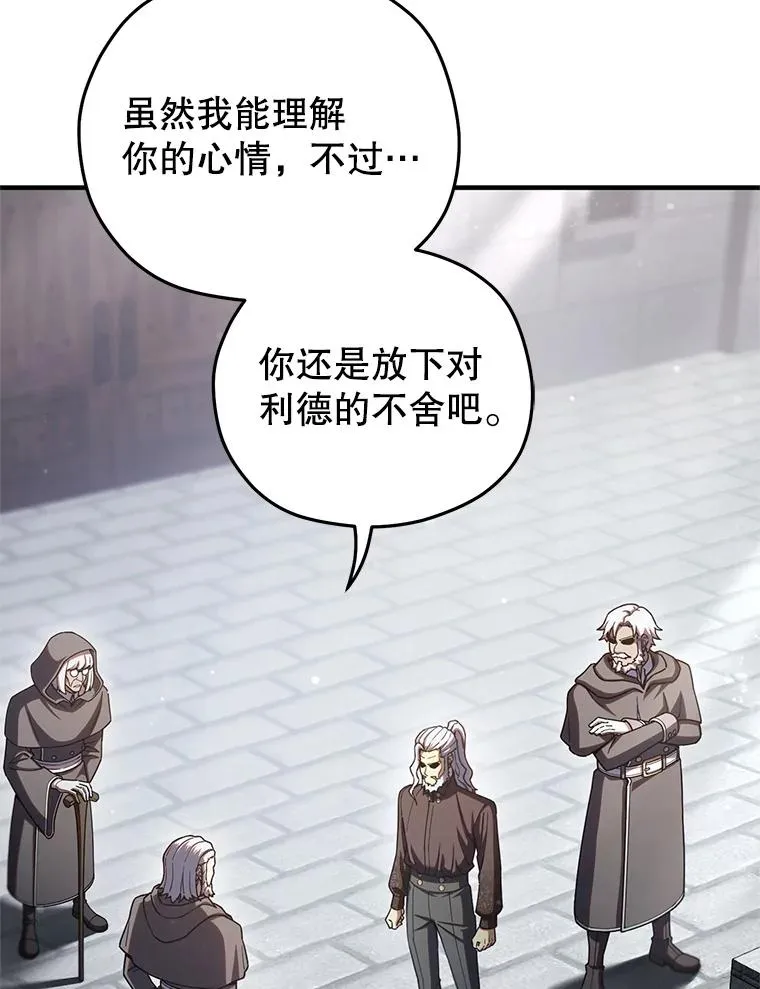 71.成人仪式 第68页