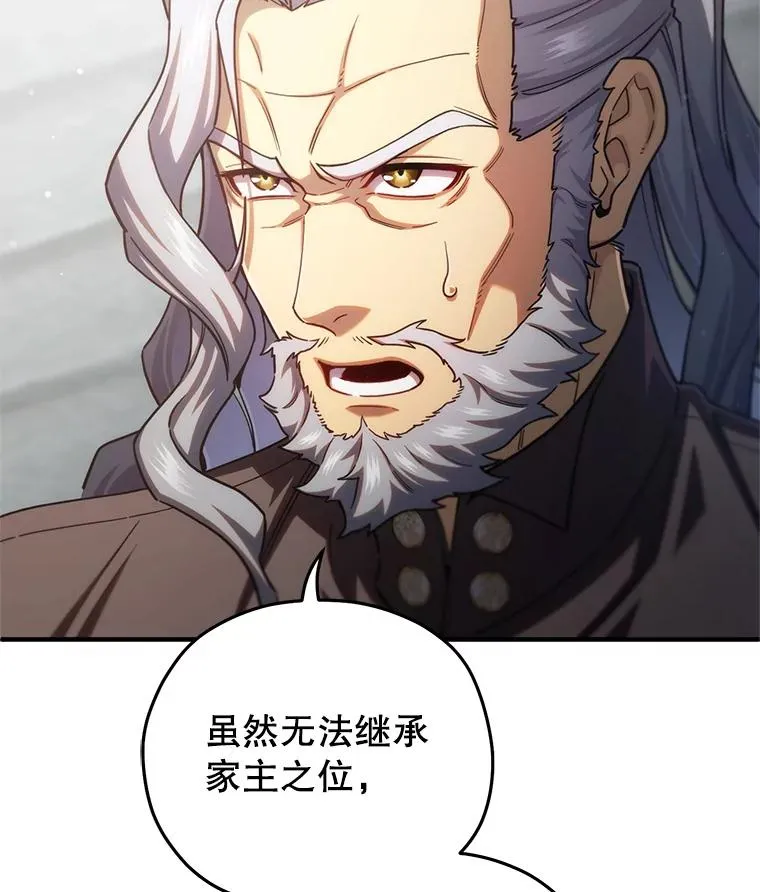 71.成人仪式 第71页