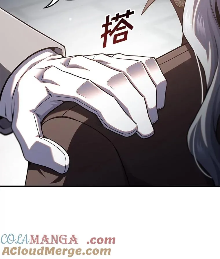 71.成人仪式 第73页