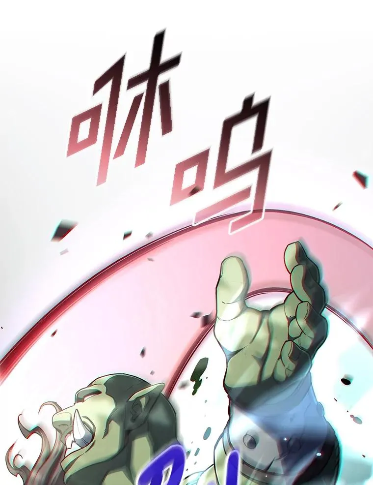 71.成人仪式 第80页