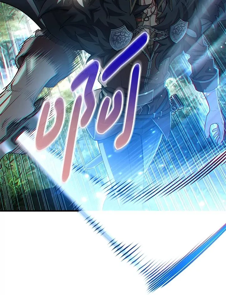 71.成人仪式 第82页