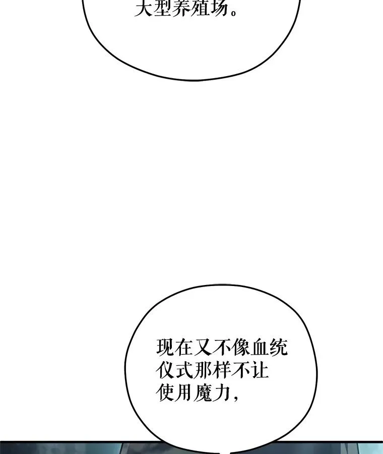 71.成人仪式 第91页