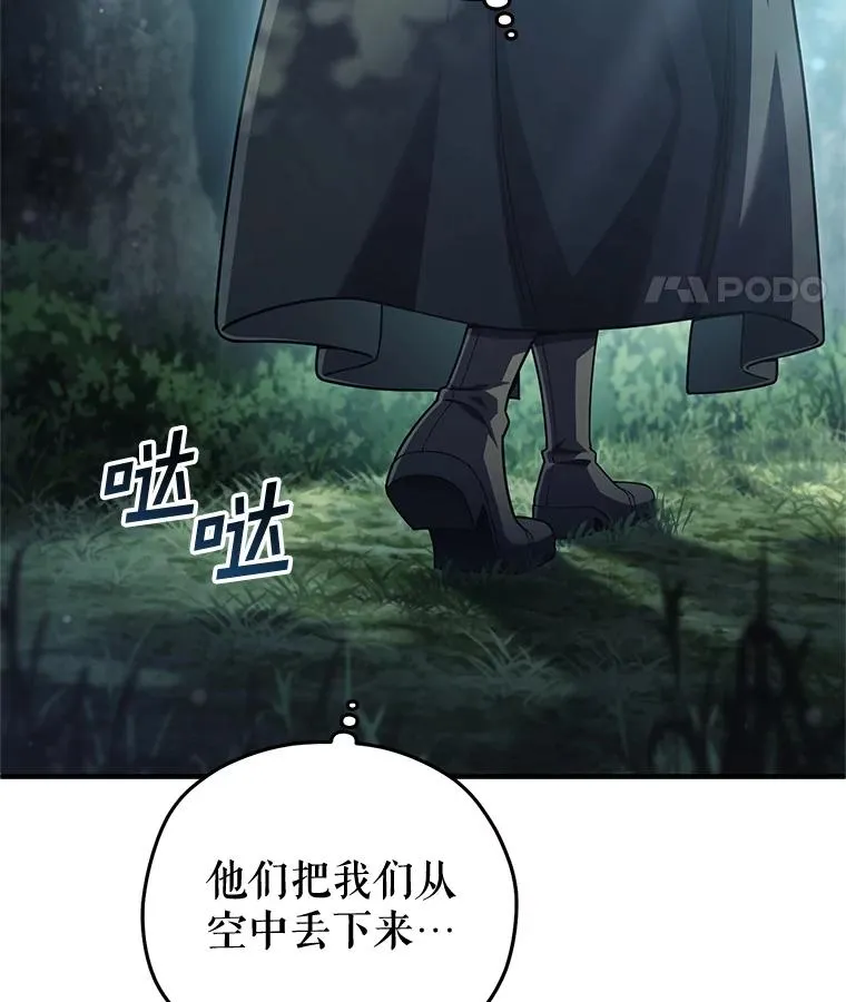 71.成人仪式 第92页