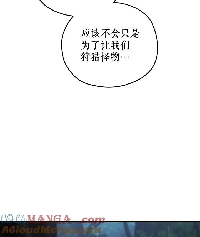 71.成人仪式 第93页